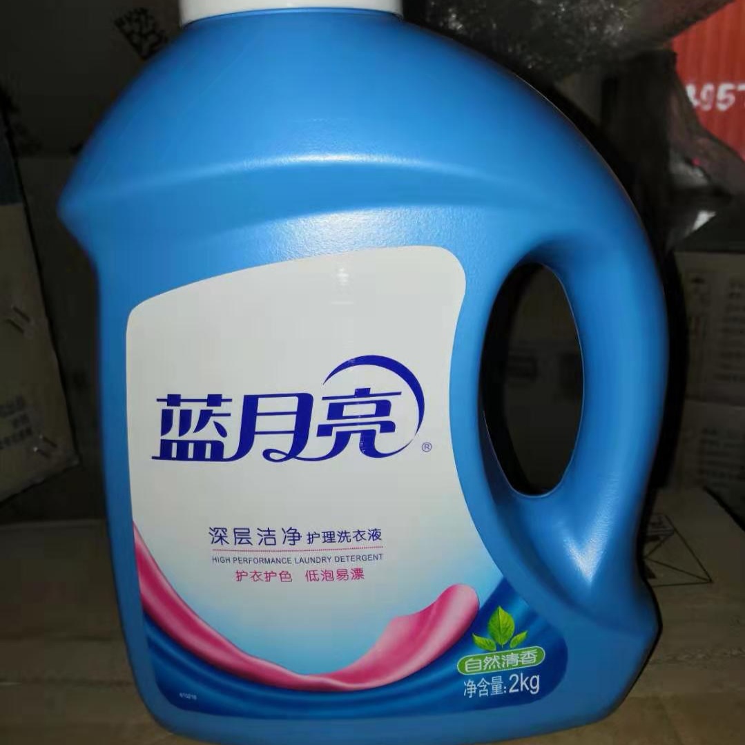 蓝月亮洗衣液2kg